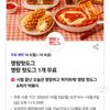 T 멤버쉽 영크크 위크 (10.5~10.9)