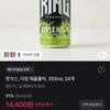 핫식스, 더킹 애플홀릭, 355ml, 24개