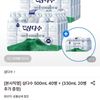 제주 삼다수 500ml 무라벨 40병 + 330ml 20병 증정
