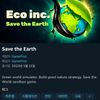 Save the Earth