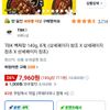 더본코리아 빽짜장 8개