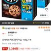 롯데제과 칙촉 오리지널, 168g, 4개