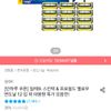 질레트 프로쉴드 옐로우 면도날 12입
