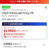 삼) 하동관 한우암소곰탕 500g 5팩