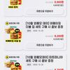 노브랜드버거 20프로 할인/ 앱 가입,카카오페이 필요