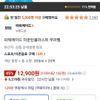 파워에이드 마운틴블라스트 무라벨 355ml, 20개