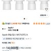 Apple 펜슬 팁스 MX763FE/A