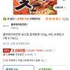 풀무원자연건면 로스팅 꽃게탕면 103g, 4개
