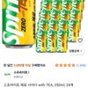 스프라이트 제로 사이다 with TEA, 350ml, 24개