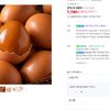 구운란 구운계란 대란 60구