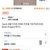 Apple 정품 아이폰 카메라 컨트롤 지원 맥세이프형 Beats Rugged 케이스