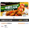 농심 하우스 바몬드카레 약간매운맛, 115g, 3개