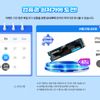 10시예정) 키오시아 EXCERIA PLUS G3 2TB SSD 100개 제한