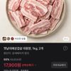 옛날대패삼겹살 대용량, 1kg, 2개