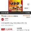 너구리 얼큰한맛 120g, 15개