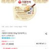가뿐한끼 현미밥 150g 30개