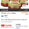 폰타나 나폴리 뽀모도로 토마토 파스타소스, 600g, 3개