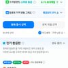 1230-0105 인천-히로시마 위탁 O