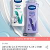 바세린 인텐시브 케어 로션 400ml 1+1 총 2개
