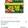 리챔오리지널 200g x 8캔+더블라이트 200g x 8캔