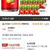 코카콜라 제로 레몬라임, 190ml, 30개