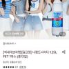 [롯데온] 나랑드사이다 1.25L 제로 총12입