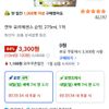 연두 요리에센스 순맛, 275ml, 1개