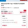 동원 통그릴 비엔나 1kg 1+1봉