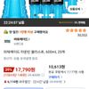 파워에이드 마운틴 블라스트, 600ml, 20개