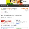 농심 멸치칼국수, 98g, 15개