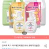 아이깨끗해 핸드워시 리필 1.8L+용기 250ml+공용기 250ml 증정