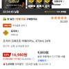 조지아 크래프트 아메리카노, 470ml, 24개
