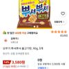 오뚜기 뿌셔뿌셔 불고기맛, 90g, 5개