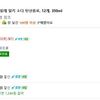 배스킨라빈스 체리쥬빌레 밀키 소다 탄산음료, 12개, 350ml