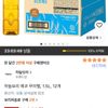 하늘보리 에코 무라벨 1.5L 12개