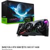 [컴퓨존] MSI RTX 5080 뱅가드 16GB