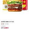 노브랜드버거 NBB 훅 버거세트