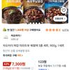 차오차이 짜장 마파두부 체험팩 5종 세트, 900g, 1세트