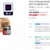 하림 더미식 즉석밥 당찬 진미 백미밥 200g 48개입 네멤
