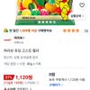 하리보 푸딩 고스트 젤리