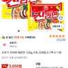 진매 5개