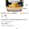 나폴리맛피아 권성준셰프 알리오올리오 파스타소스