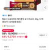 켈로그 프로틴바K 헤이즐넛 & 다크초코, 40g, 12개