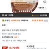 곰곰 구수한 우리쌀밥 작은공기 130g 24개