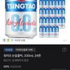칭따오 논알콜릭, 330ml, 24캔