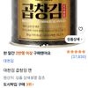 대천김 곱창김 캔 30g