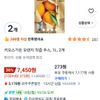 키오스가든 오렌지 착즙 주스, 1L, 2개