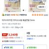 티아시아키친 라이스누들 볶음면용 5mm