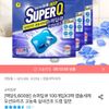 슈퍼딥큐 오션브리즈 캡슐세제 100개입X3팩