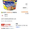 진순이 큰컵, 6개